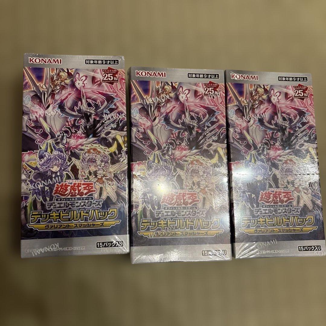 遊戯王 デッキビルドパック 25周年記念 5パック入り
