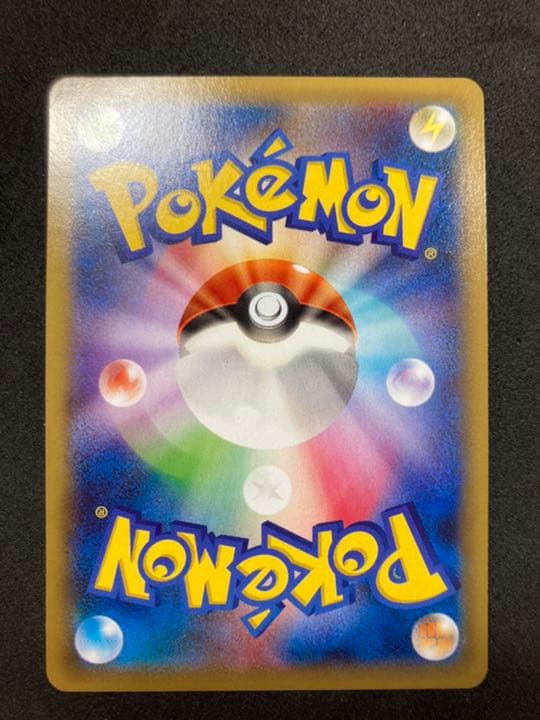 完美品 ポケモンカード レックウザソウルリンク プロモ - メルカリ