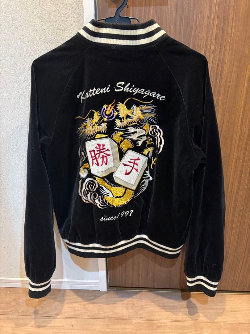 ROLL × 勝手にしやがれ スカジャン スカジャン ベロア素材刺繍 ROLL × 勝手にしやがれ スカジャン スカジャン ベロア素材刺繍 - メルカリ