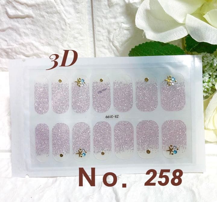 【高品質】4枚購入で1枚プレゼント簡単貼るだけジェルネイルシール☆。.:＊・゜