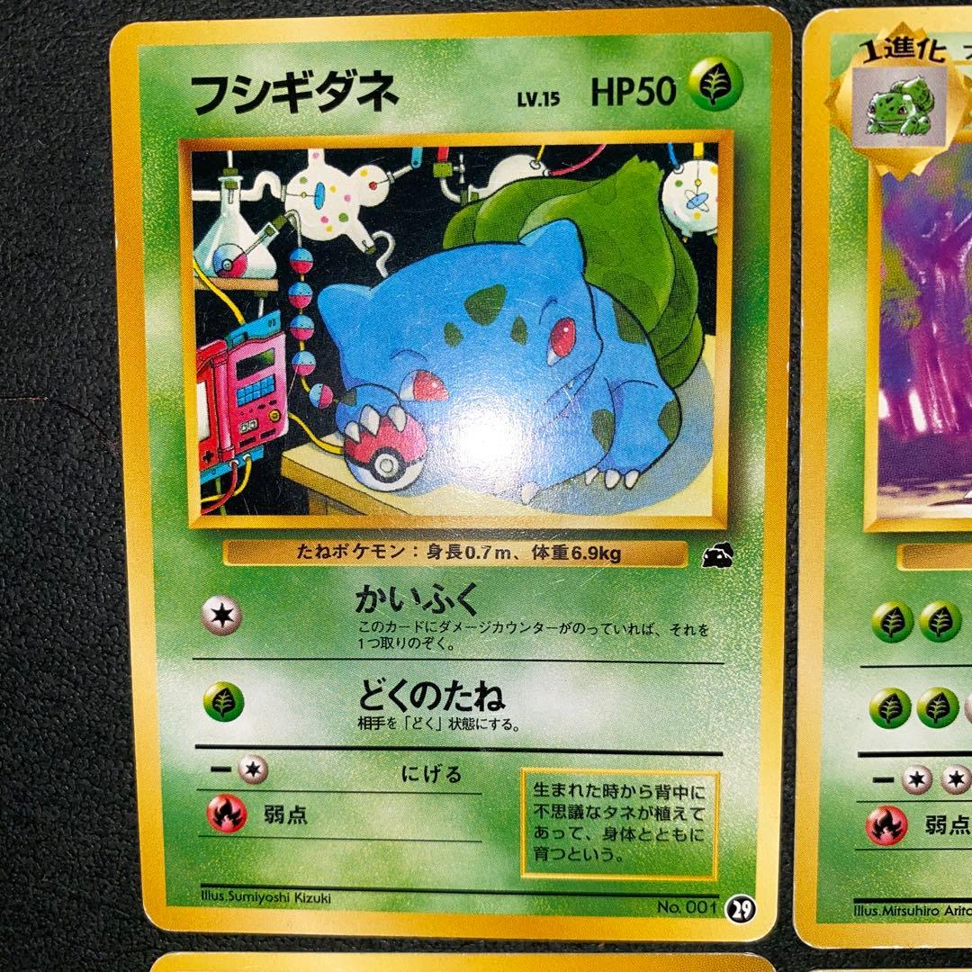 旧裏 ポケモンカードイントロパック まとめ売り 4枚セット③ - メルカリ