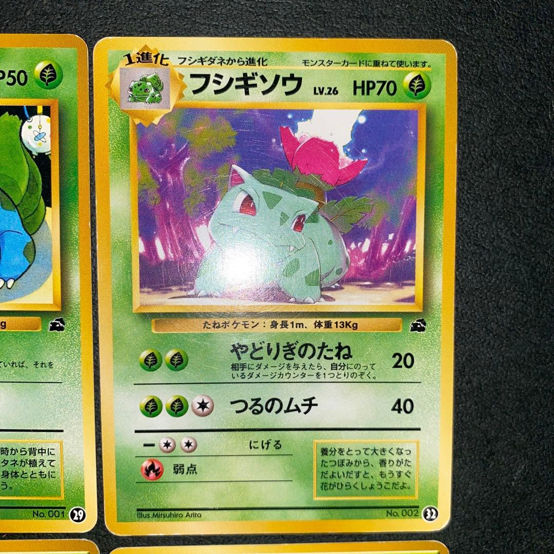 旧裏 ポケモンカードイントロパック まとめ売り 4枚セット③ - メルカリ