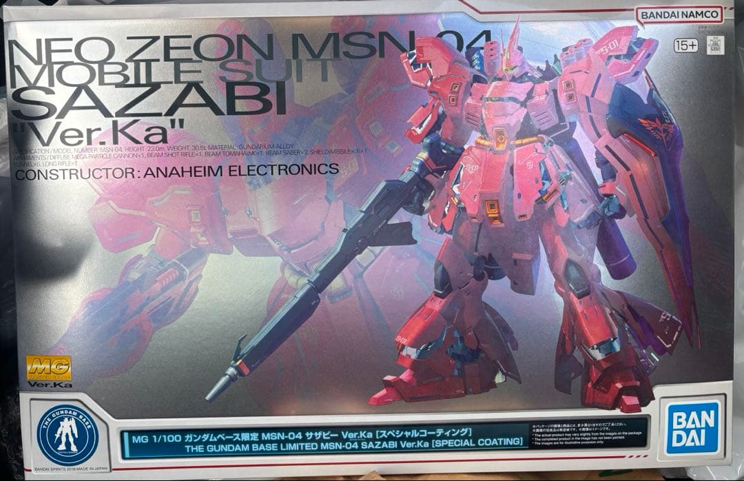 MG 1/100 MSN-04 サザビー Ver.Ka スペシャルコーティング