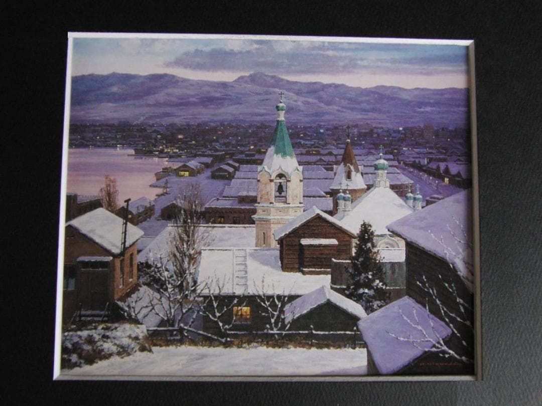 樋口洋、【白い函館】、希少な額装用画集より、新品額装付、状態良好