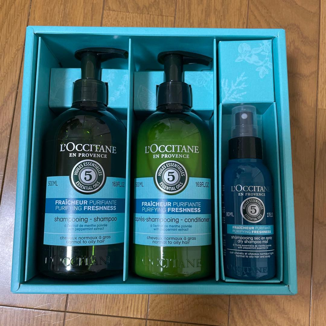 L'OCCITANE フレッシュネス シャンプー・コンディショナーセット