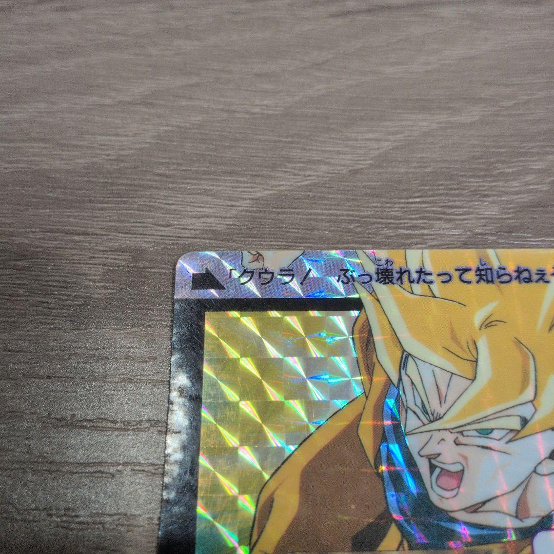 ドラゴンボール カードダス No421 孫悟空 - メルカリ