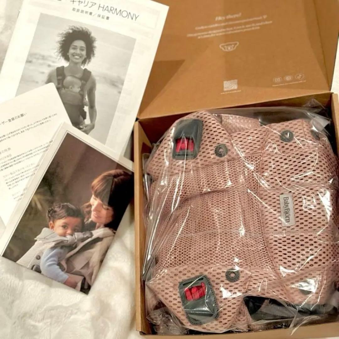 ベビービョルン HARMONY 抱っこひもピンクキャリア 最上級モデル 紐