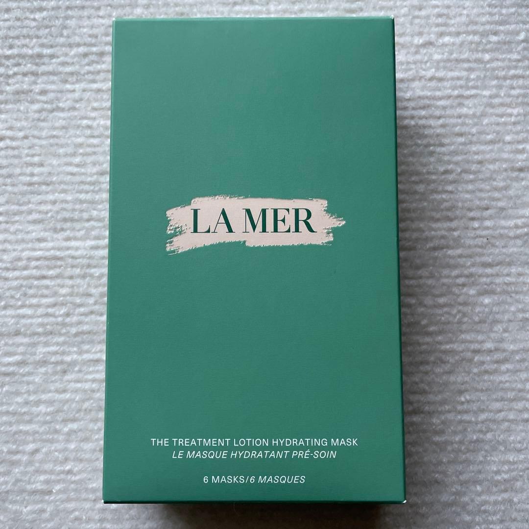 ドゥラメール　トリートメントローション ハイドレイティング マスク　一箱6枚入り