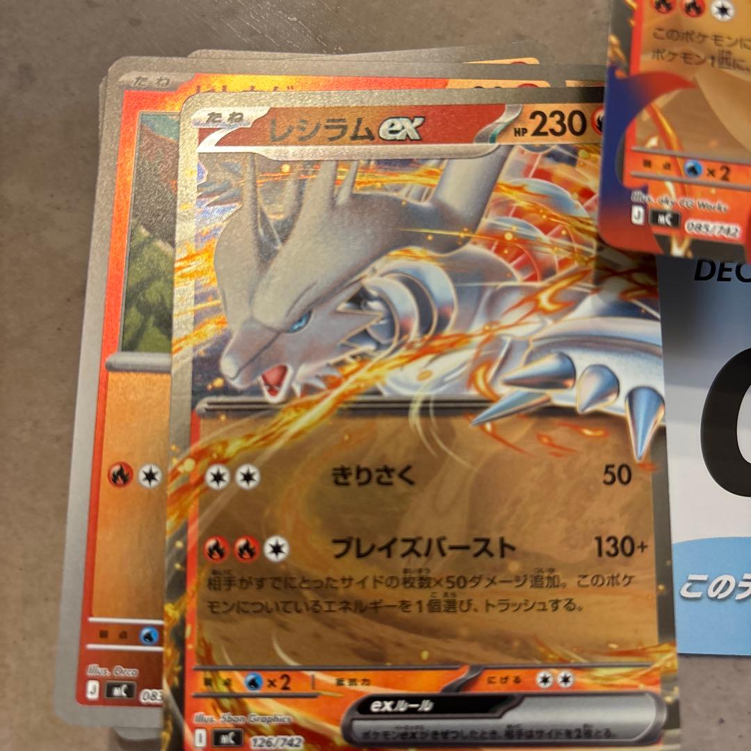 ポケモンカード スタートデッキ 100 1/100 リザードンミラーセット