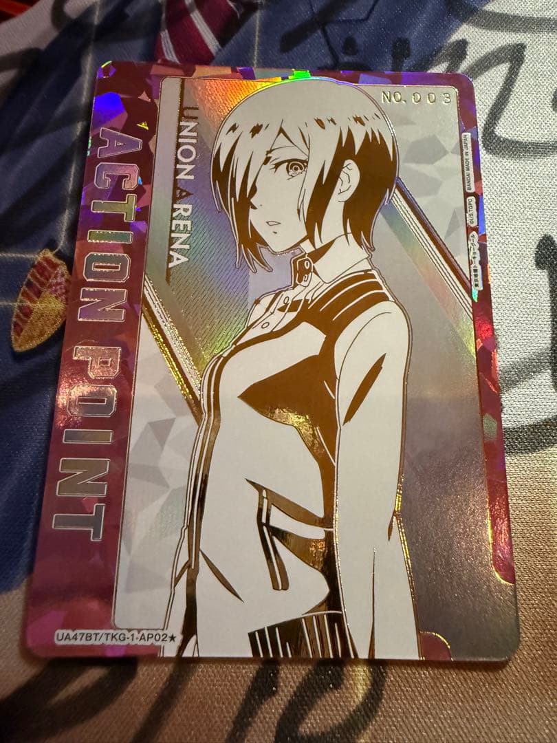 UNION ARENA アクションポイントカード NO.003 - メルカリ