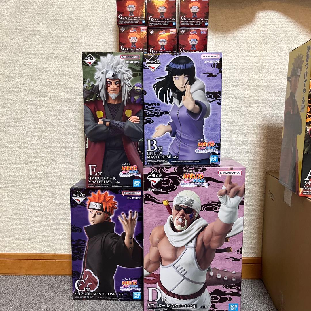 ナルト一番くじ　BCDE・G全種＋下位賞