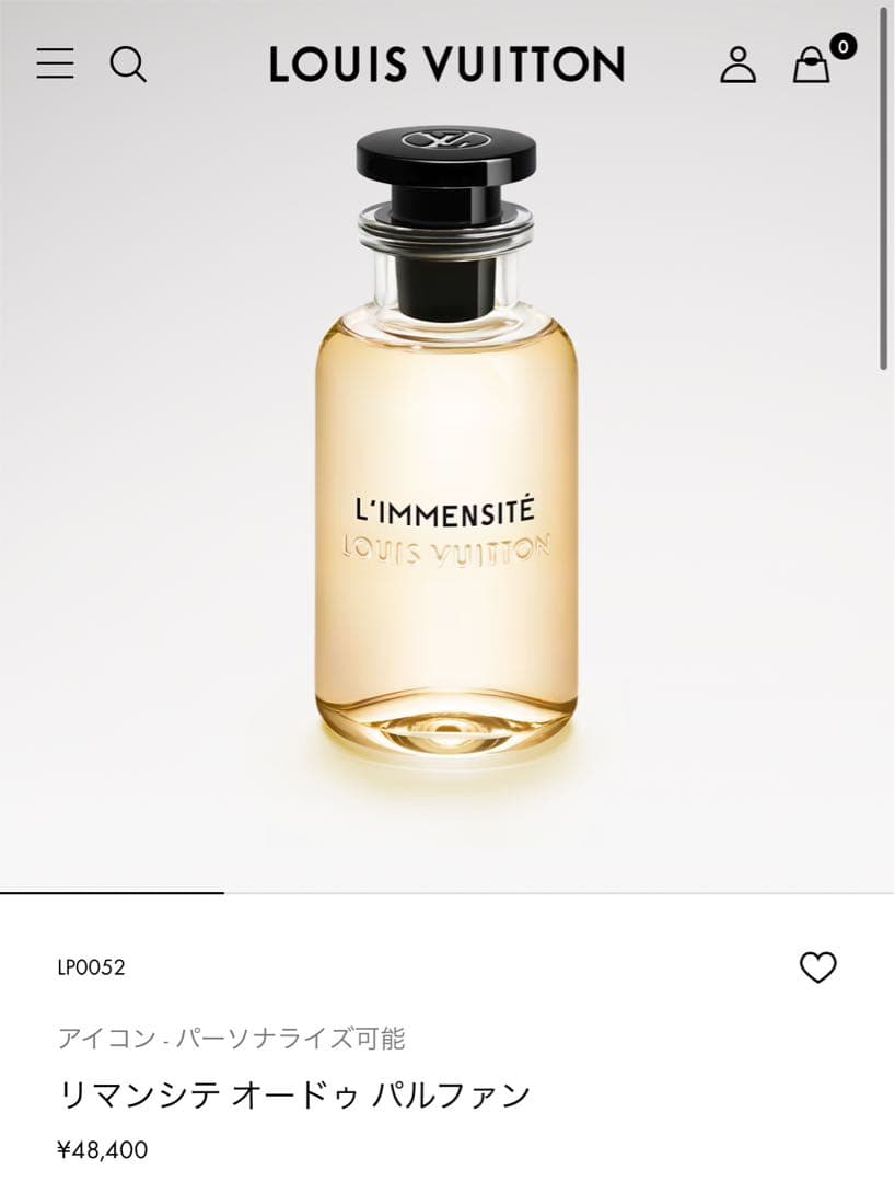 【新品未使用未開封】ルイヴィトン リマンシテ 100mL 断捨離中の為即購入OK