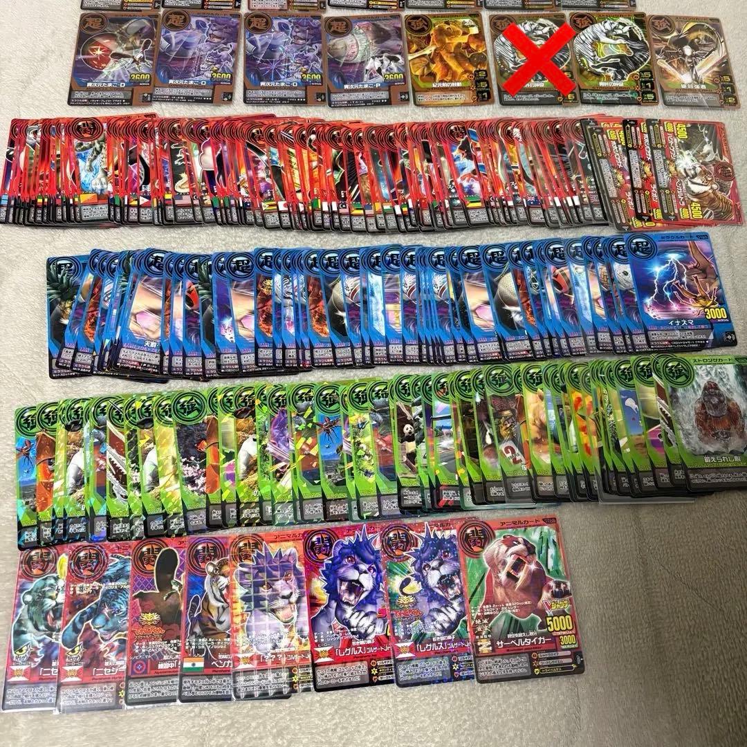 アニマルカイザー230枚位まとめ売り アニマルカイザーまとめ売り