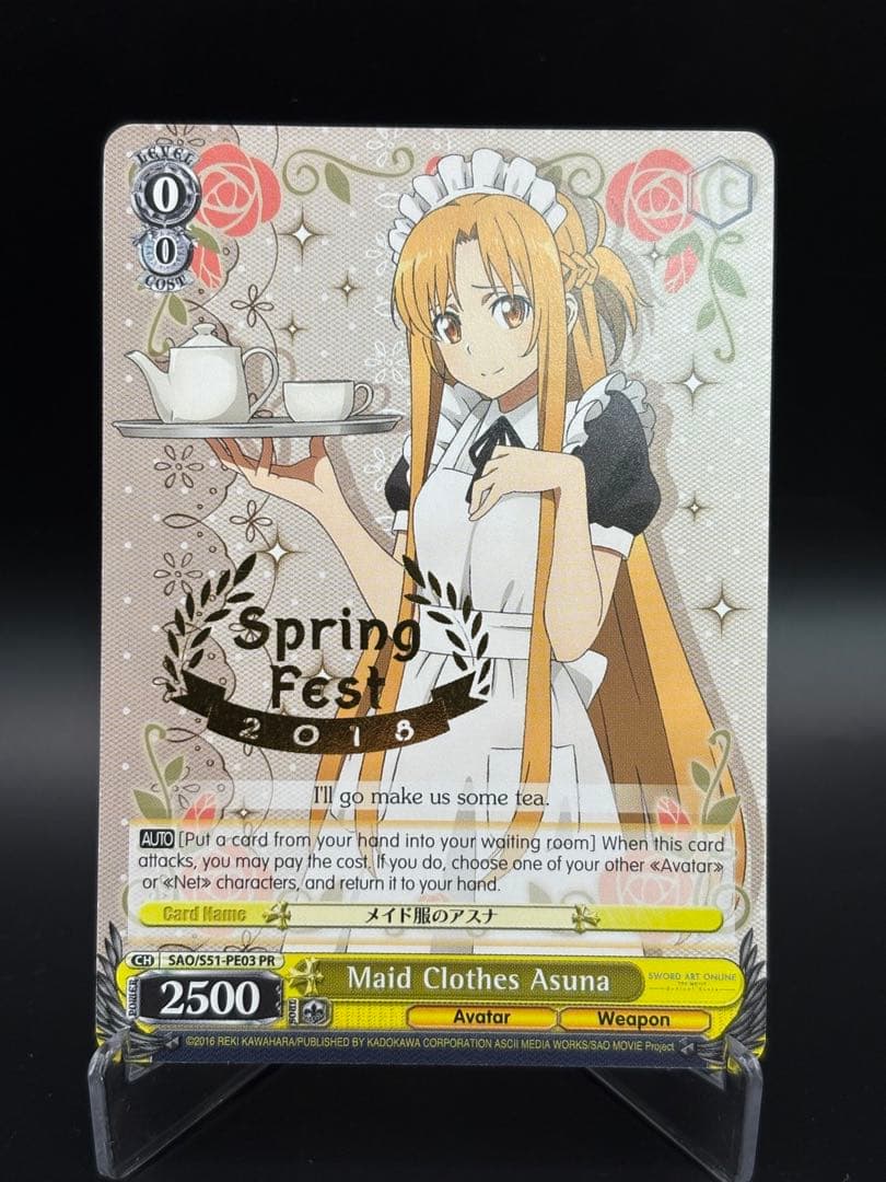 ヴァイス　WS メイド服のアスナ Spring Fest 2018 英語 ☆限定☆描き下ろし アスナ アクリルスタンド（大）キュアメイドカフェ