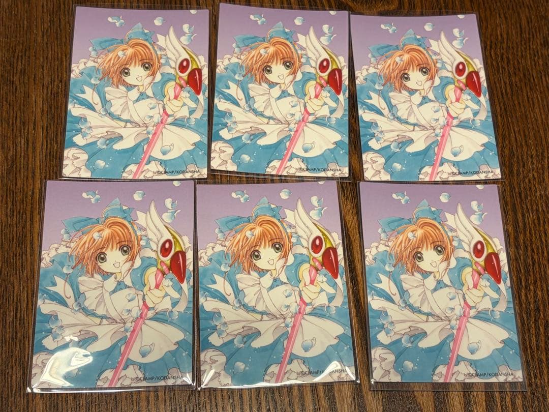 RT-170587専用 カードキャプターさくら