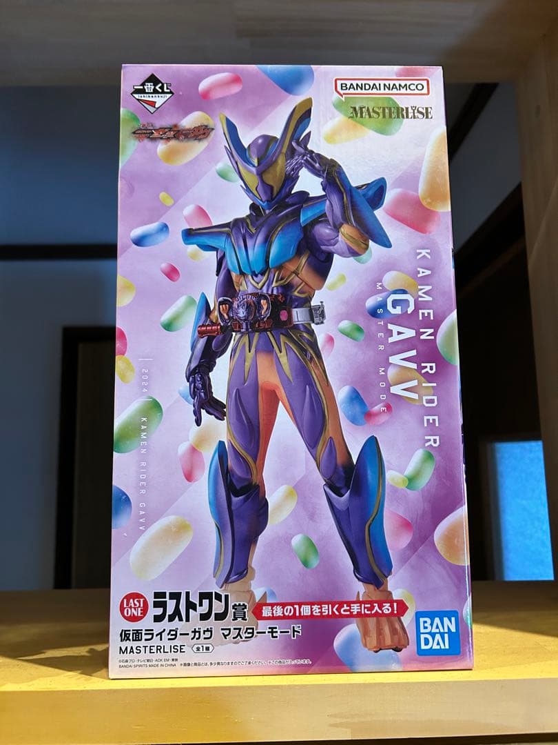一番くじ 仮面ライダーゼッツ＆仮面ライダーガヴ ラストワン賞　マスターモード