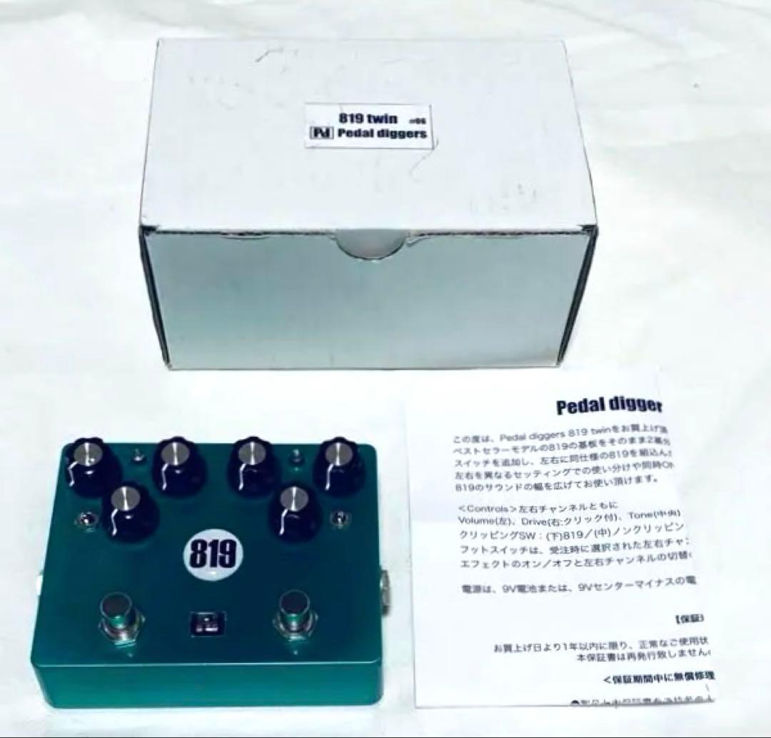 Pedal diggers 819 twin 箱説明書付 オーバードライブ
