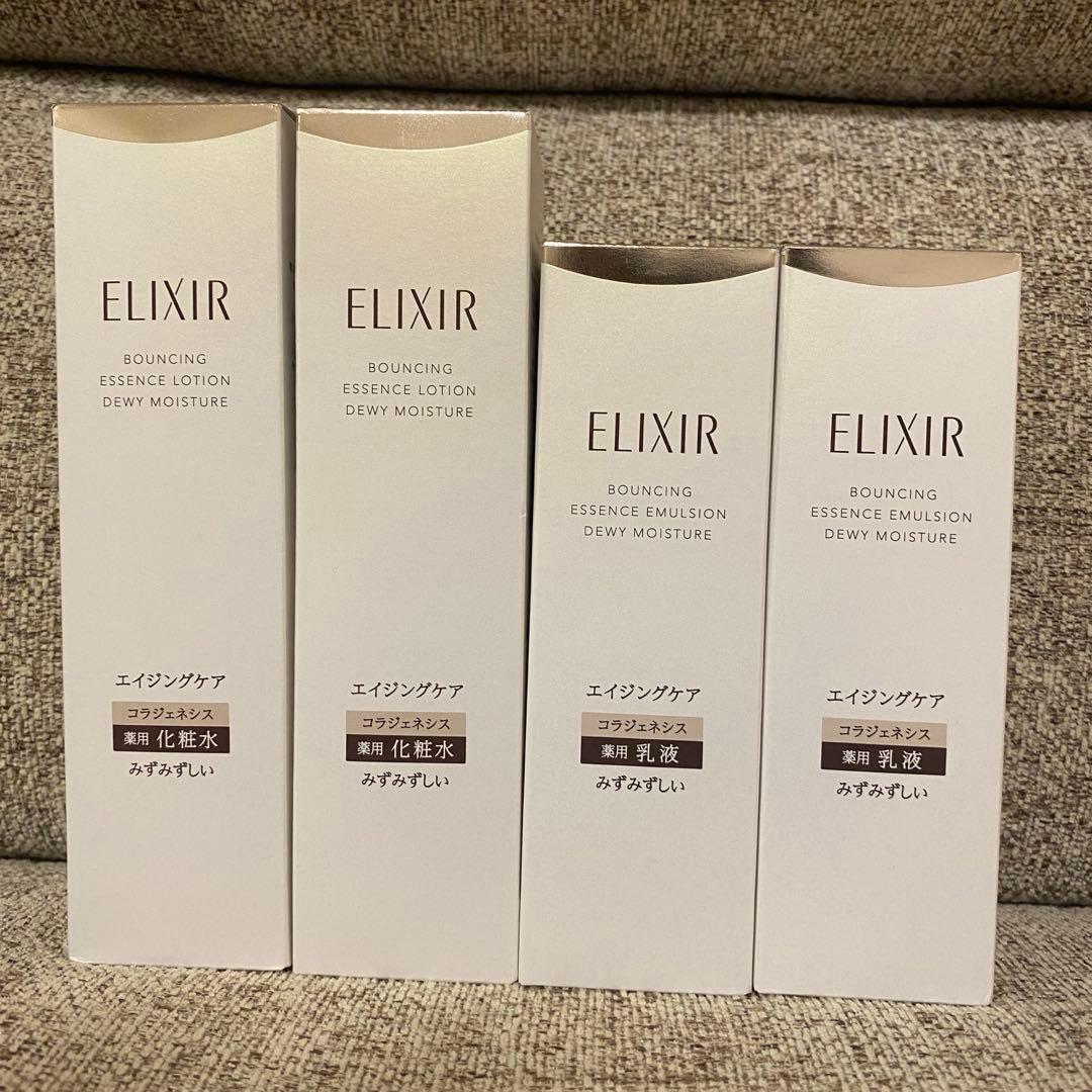 新発売エリクシールリフトモイストコラジェネシス　ローション&エマルジョン2セット