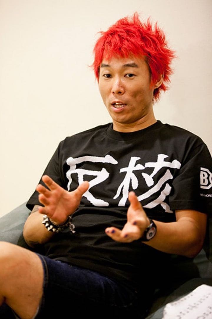 BOUNTHUNTER 反核 Tシャツ BLACK/M 難波章浩着用 - メルカリ