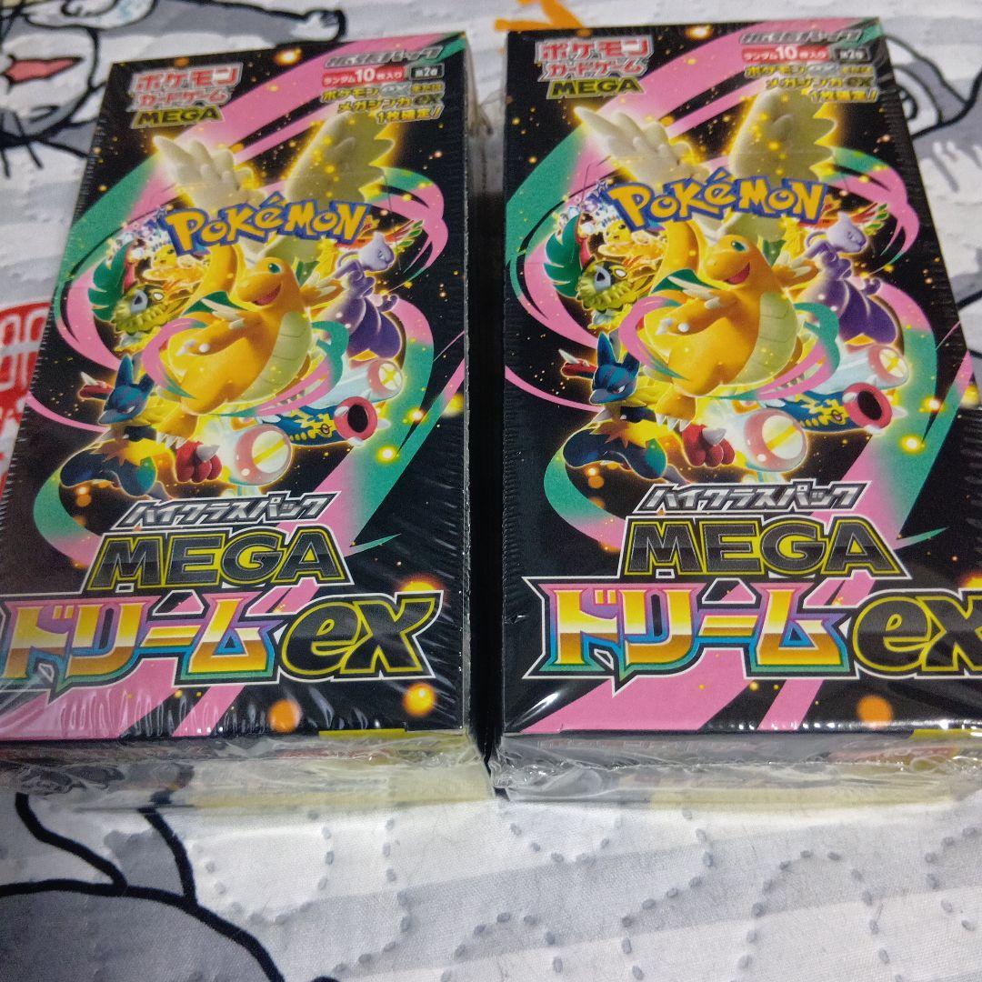 新品未開封 メガドリームex2箱 - メルカリ