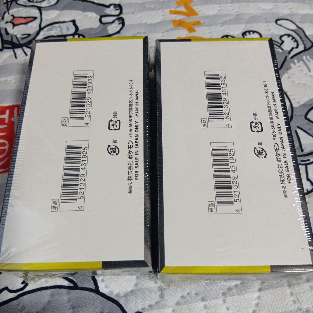 新品未開封 メガドリームex2箱 - メルカリ