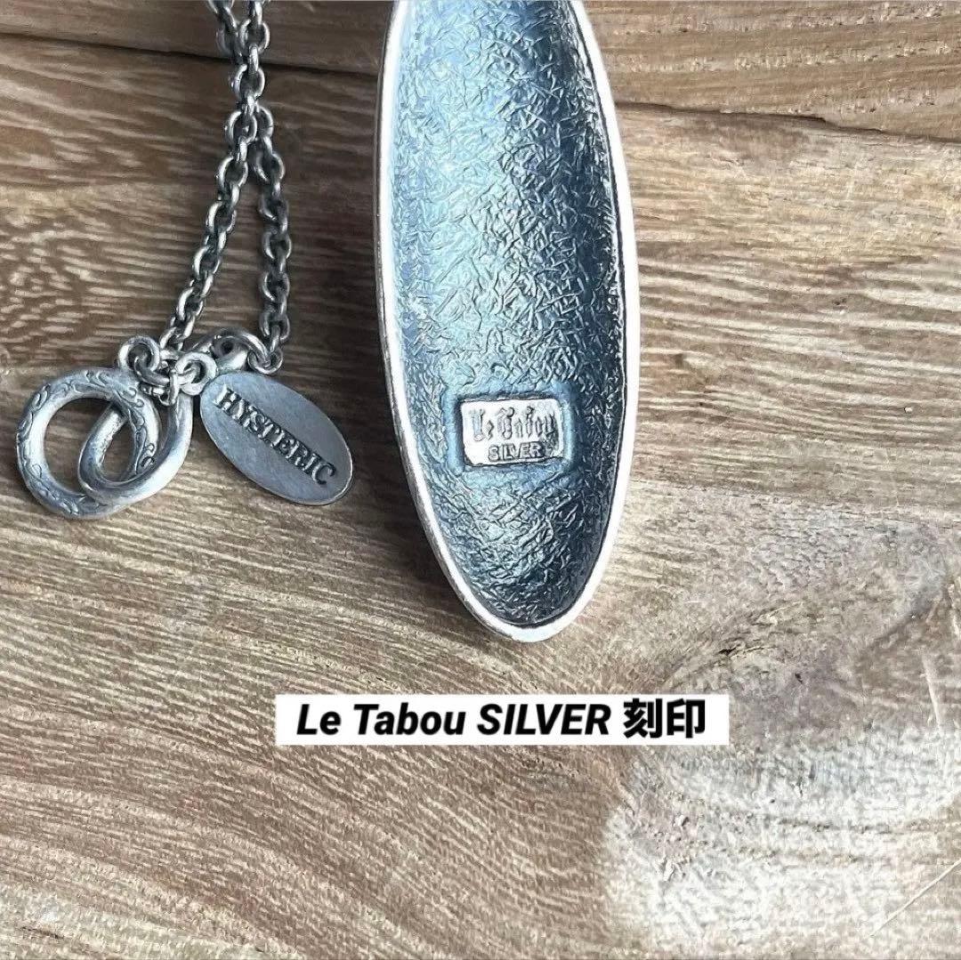 ヒステリックグラマー x ル タブー 限定コラボ オーバル ネックレス