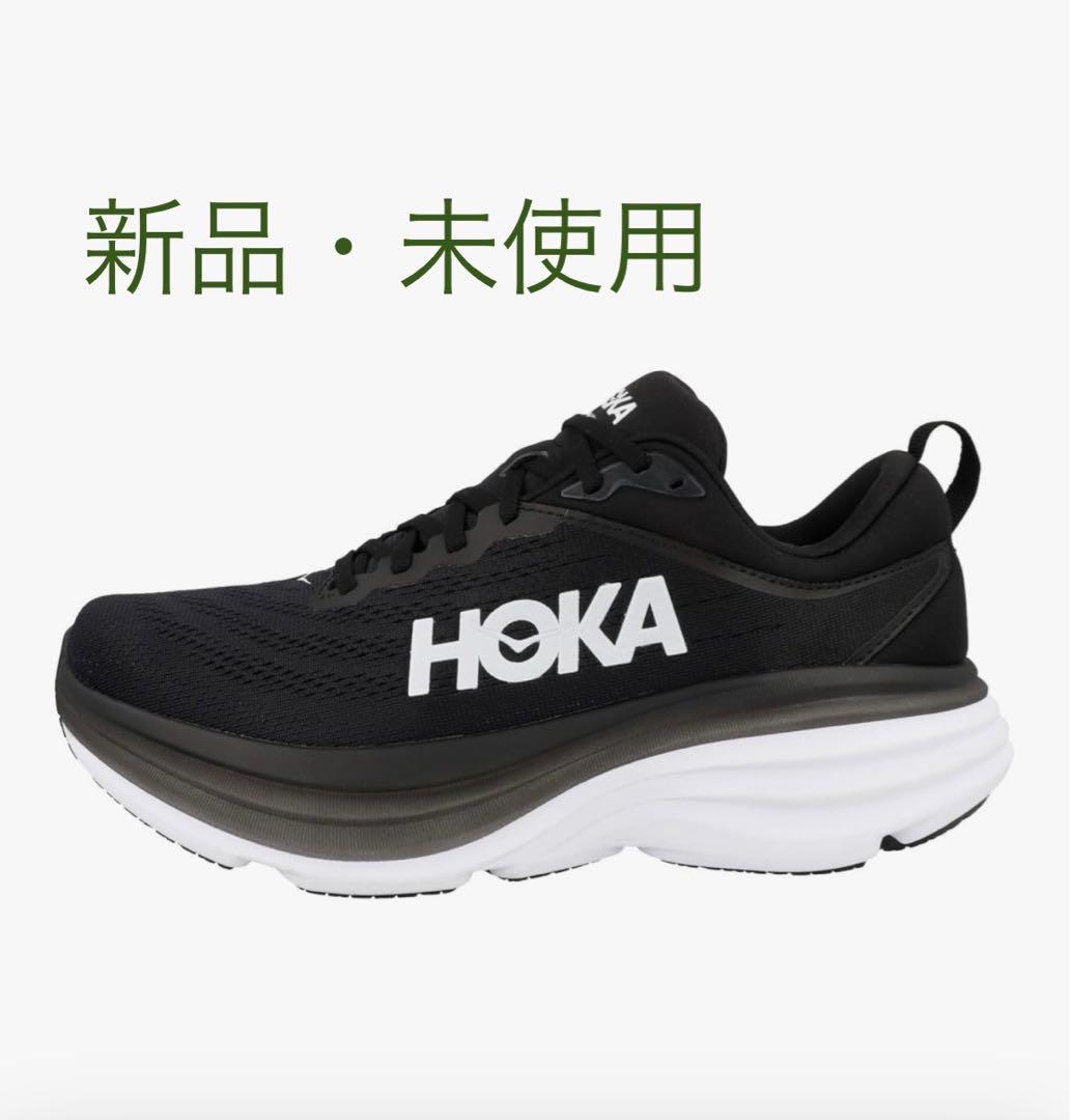 【Ken】新品HOKA BONDI 8 ホカオネオネ　26cm HOKA ONEONE（ホカ オネオネ） ホカ HOKA ランニングシューズ メンズ