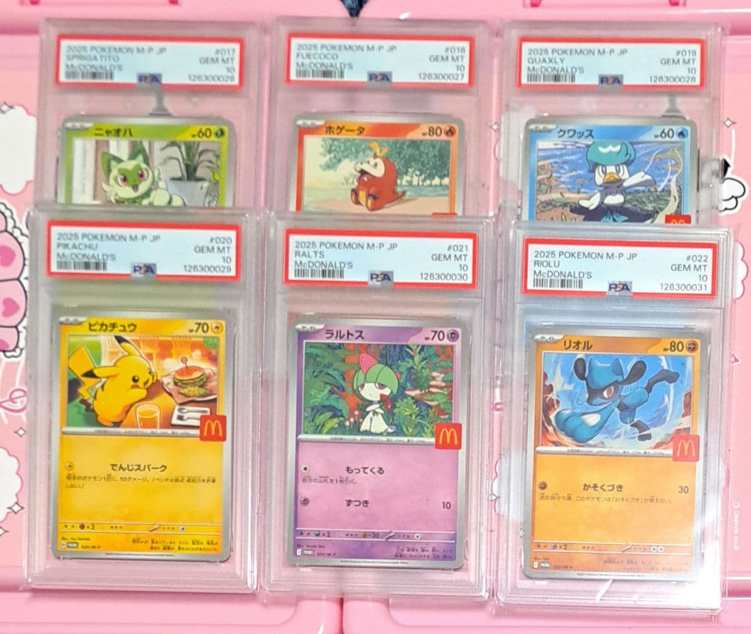 【PSA10】ピカチュウ　マクドナルドプロモ　ポケモン プロモ　 6連番