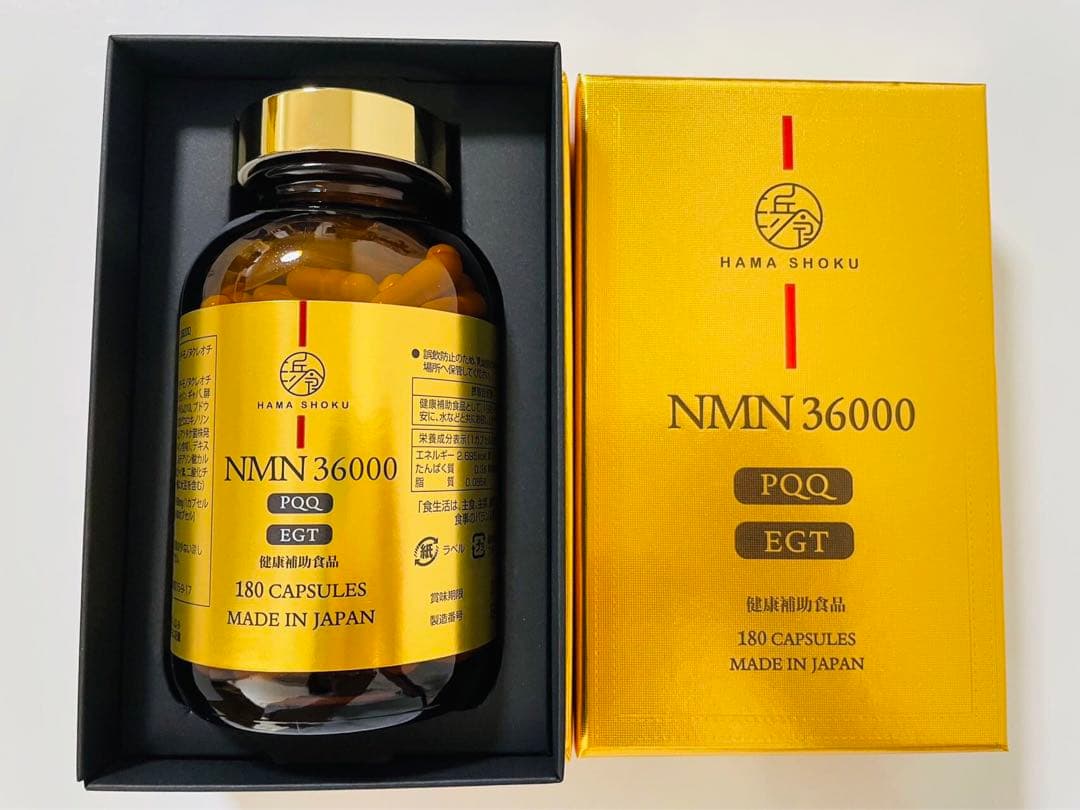 【新品未使用】浜食 HAMASHOKU NMN 36000 180カプセル