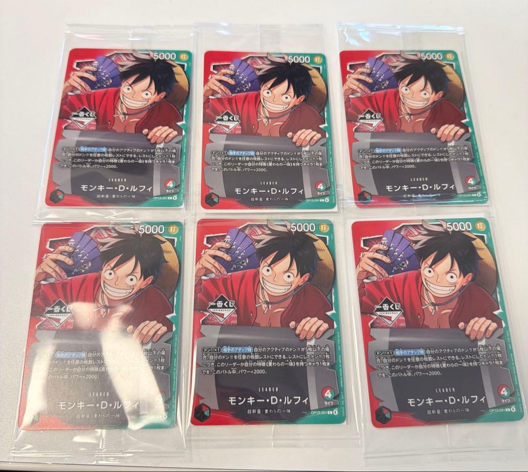 【一番くじ】ワンピースカードゲーム プロモ　モンキー・D・ルフィ　6枚