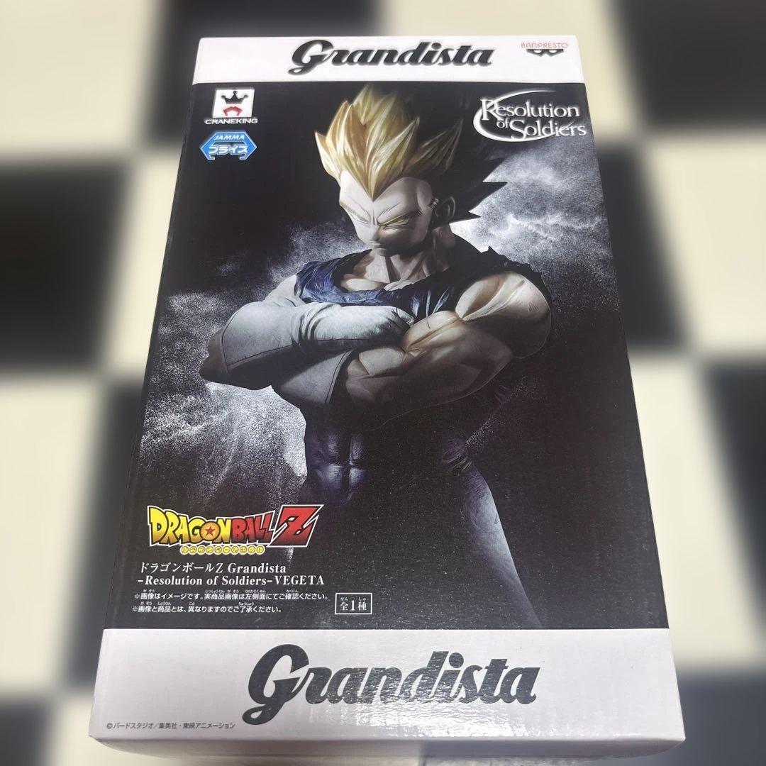 ベジータ 「ドラゴンボールZ」 Grandista グランディスタ