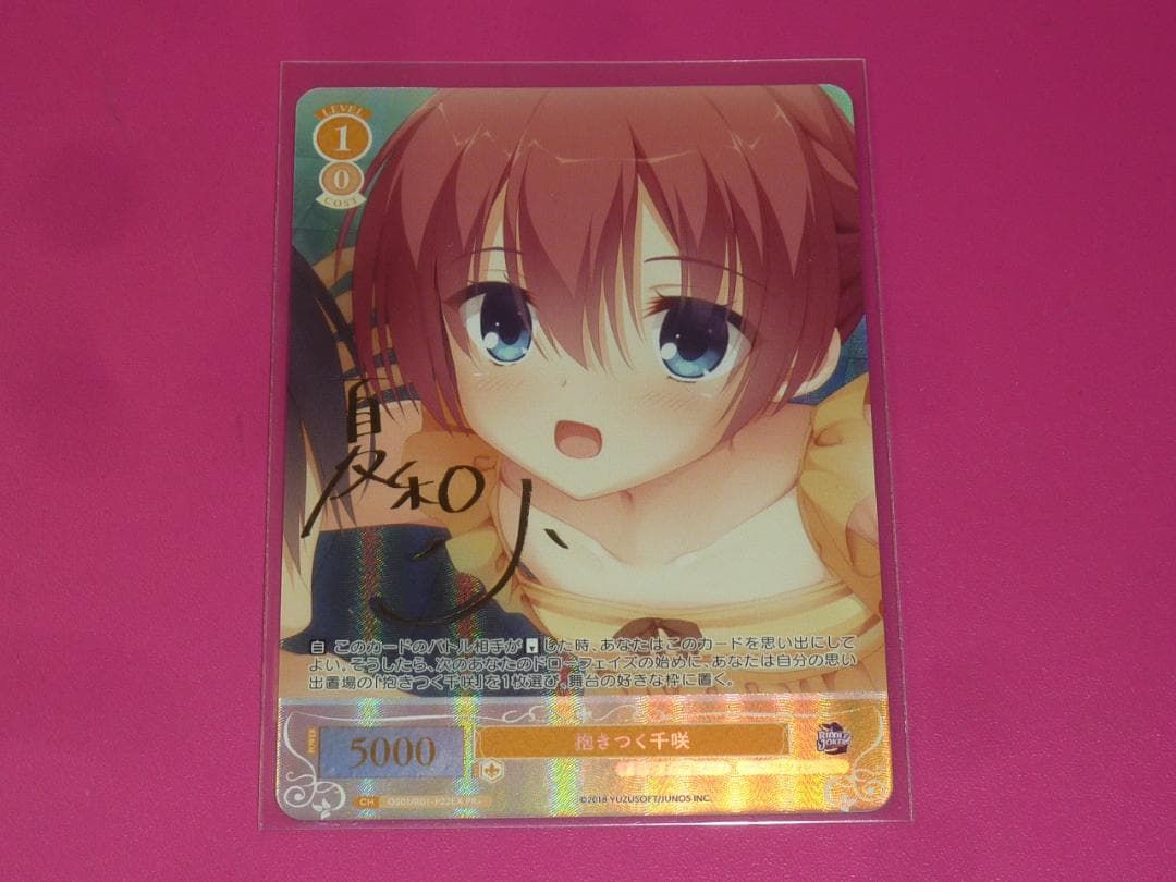 WSR　プロモ　PR+　抱きつく千咲　箔押し　サイン 2026年最新】ヴァイス pr+の人気アイテム - メルカリ