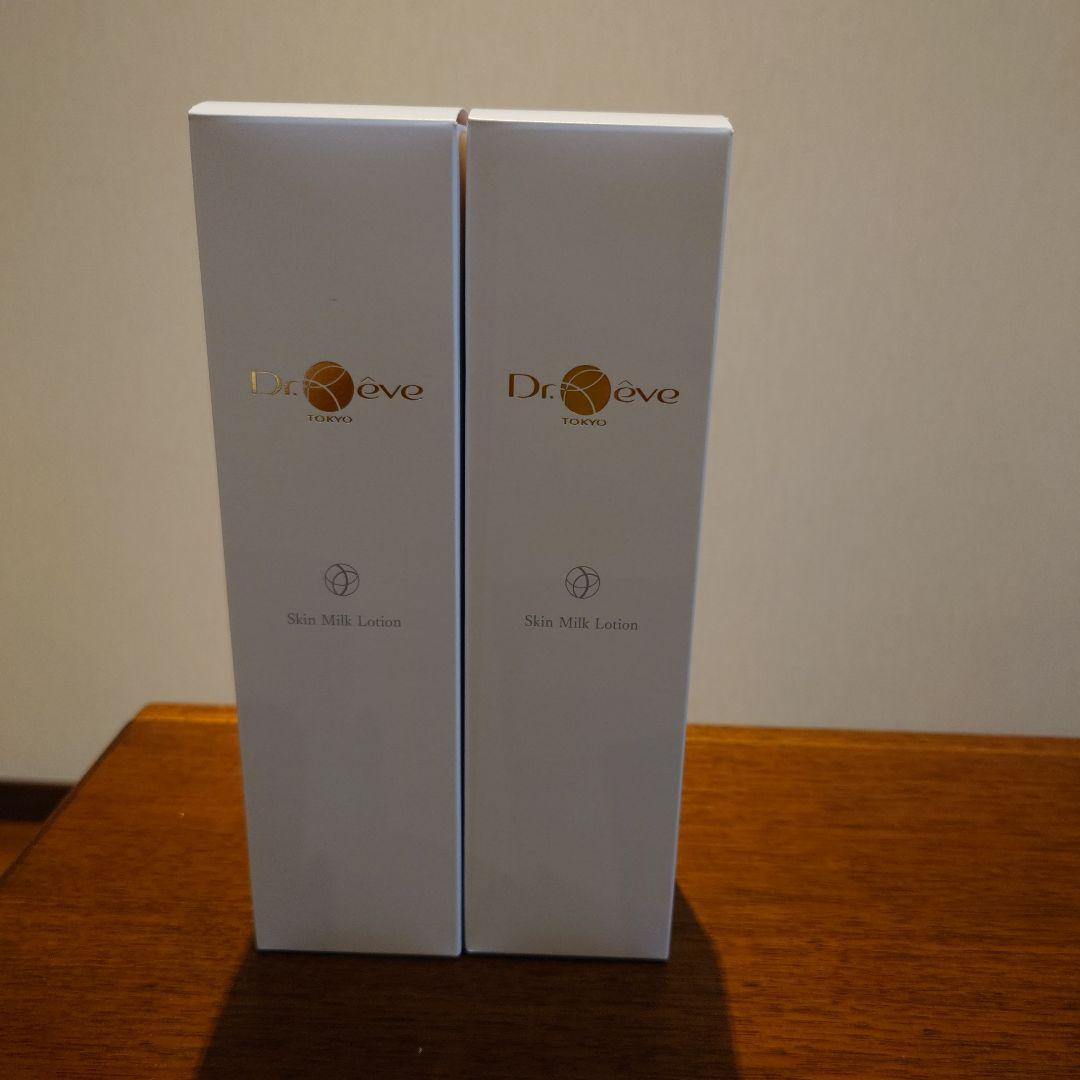 Dr.Reve スキンミルクローション 2本セット