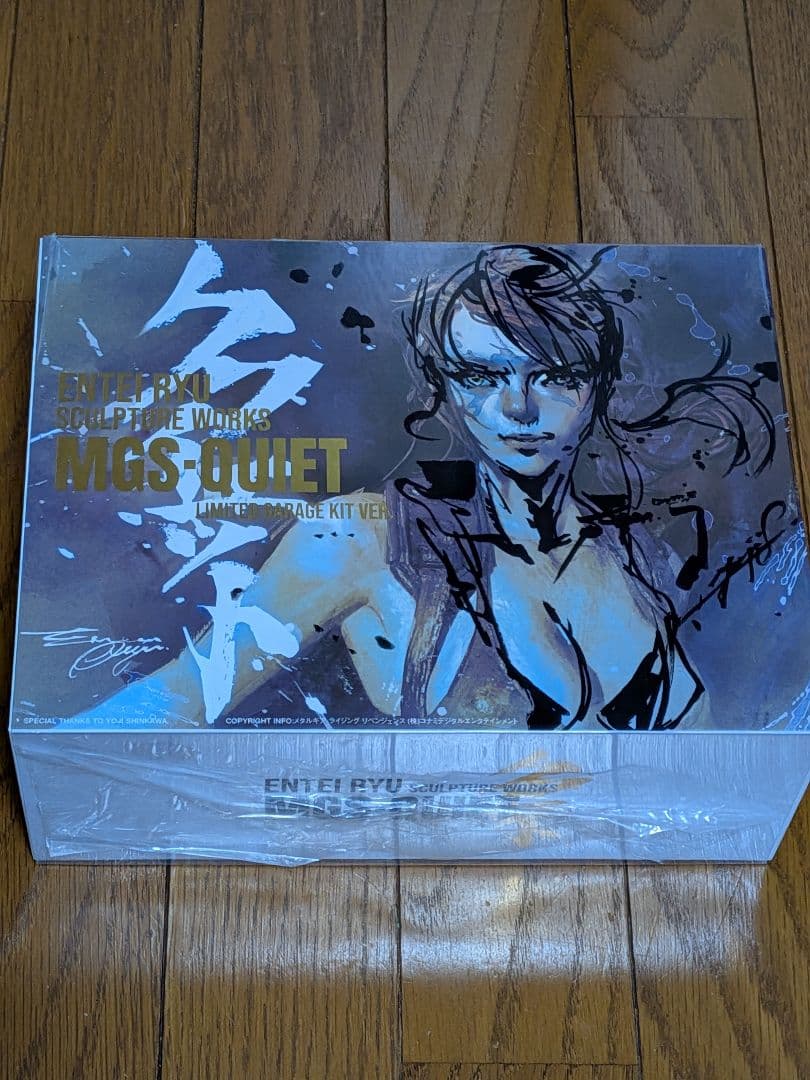 WF2026 ワンフェス　Entei ryu 新作　MGSーQUIET