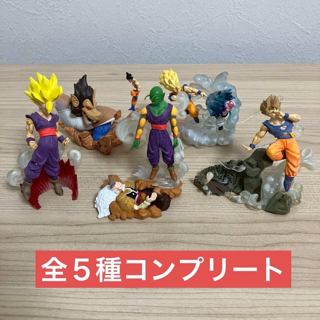 ドラゴンボールZ イマジネーションフィギュア5 フルコンプリート