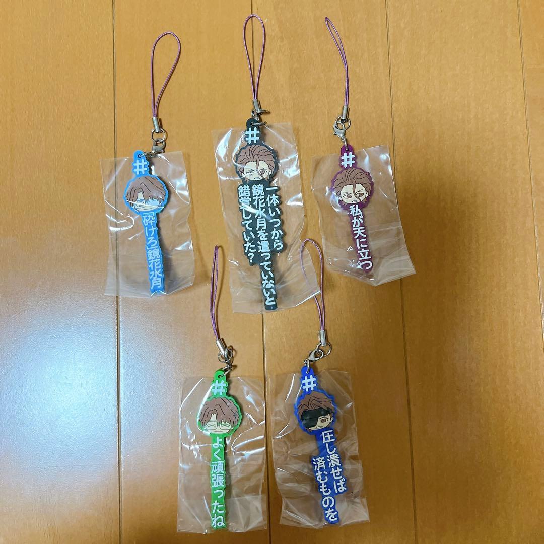 BLEACH ハッシュタグつける 藍染惣右介 ラバスト ガチャガチャ 5点