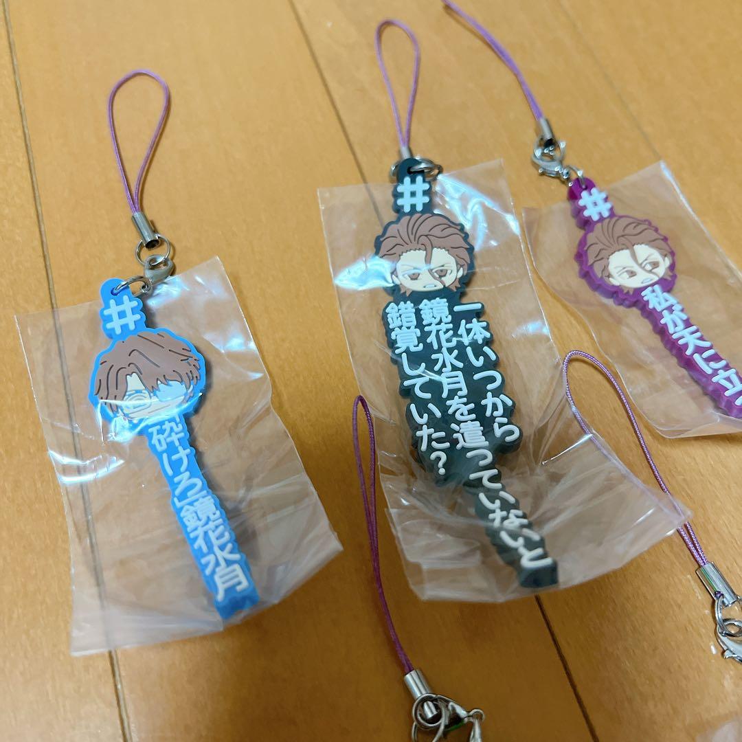 BLEACH ハッシュタグつける 藍染惣右介 ラバスト ガチャガチャ 5点