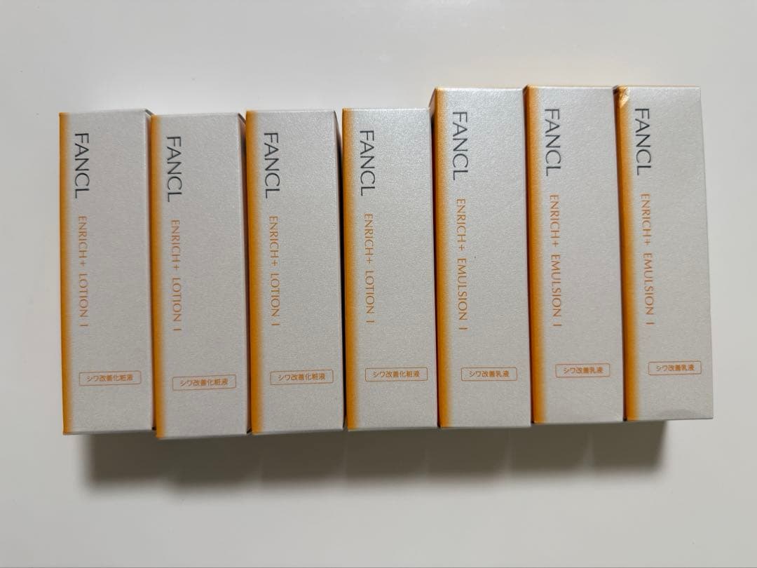 専用　FANCL エンリッチプラスⅠ 化粧水 乳液 ローション エマルジョン