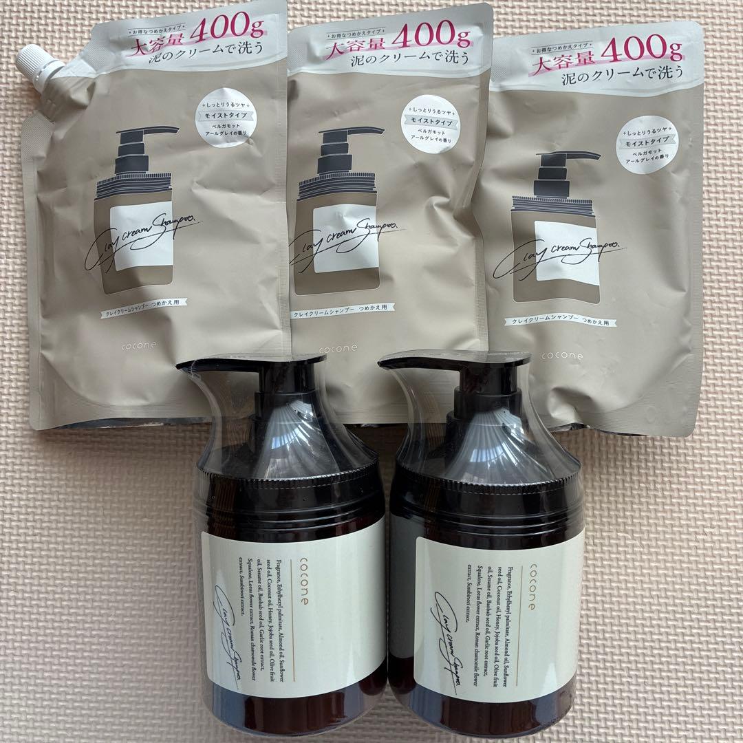 【新品未開封】cocone クリームシャンプー 本体2本＋詰替３つ