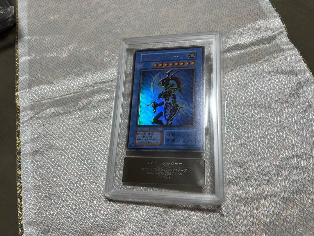 カオスソルジャー ars8