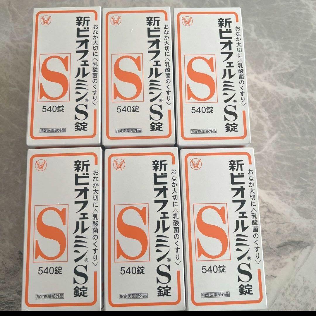 新ビオフェルミンS錠_指定医薬部外品 ビオフェルミン製薬540錠12箱セット