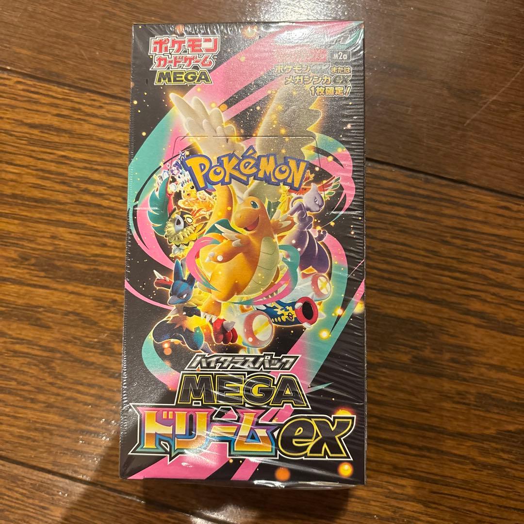 ✅ハイクラスパック「MEGAドリームex」新品未開封　シュリンク付き　1BOX