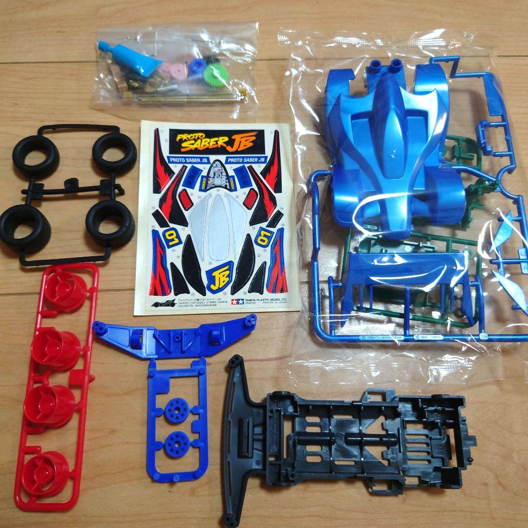 TAMIYA PROTO-SABER JB ミニ四駆 - メルカリ