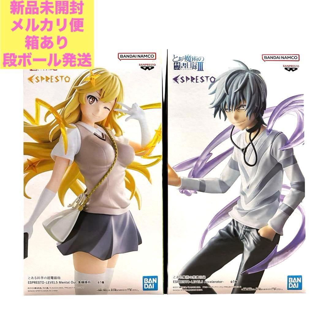 フィギュア ESPRESTO LEVEL5 食蜂操祈 Accelerator - メルカリ