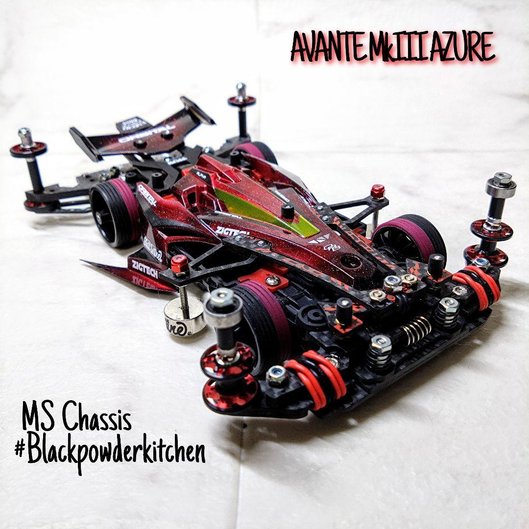 ミニ四駆　完成品　アバンテ mkⅢ　アズール　MSフレキ レッド&ブラック ミニ四駆 完成品 アバンテMKⅢ アズール Black&Red Specialの通販 by