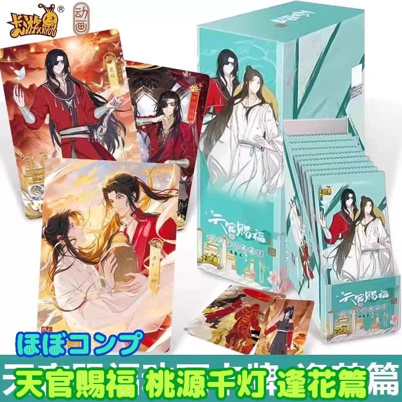 天官賜福 桃源千灯 逢花篇 ほぼコンプ 天官賜福】桃源千燈典藏卡-逢花篇｜animateTaiwan online shop