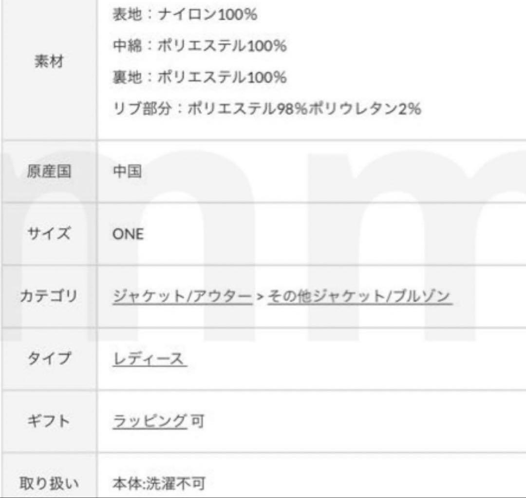 新品◎PON企画 中綿スタンドカラージャケット ブラウン パルクロ タグ