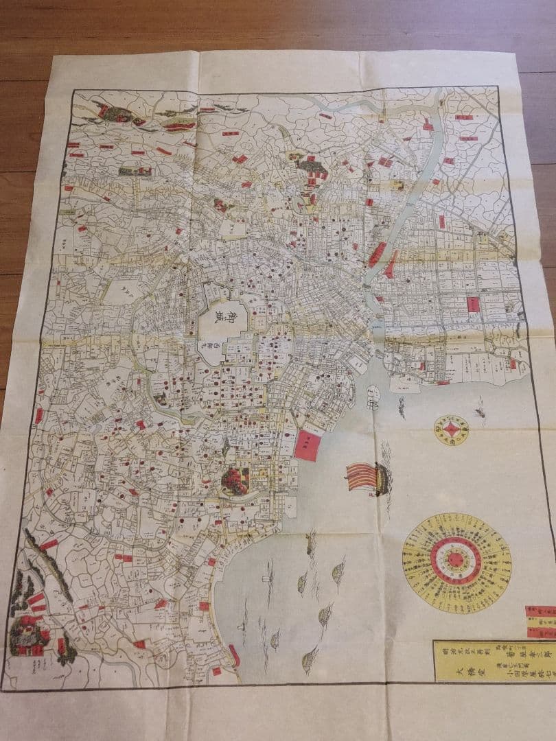 明治元年（1868）古地図 「萬寿御東京絵図」/小田原屋弥七求版