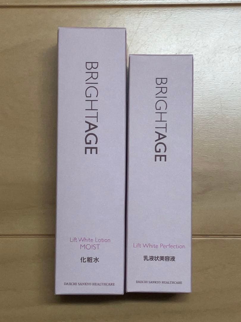 ブライトエイジ　リフトホワイト　化粧水120ml 美容液40ml 未開封