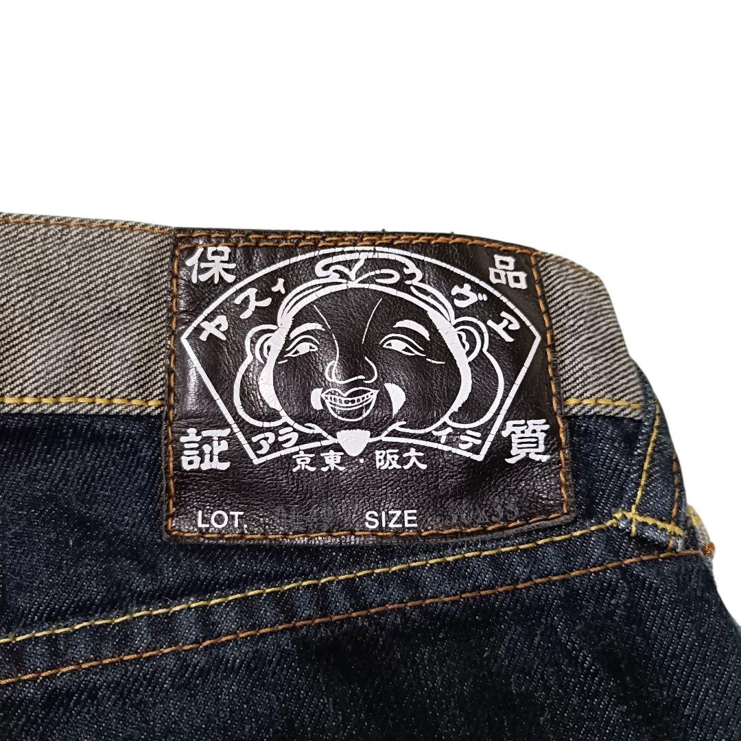 EVISU エビス ジーパン ジーンズ デニム リバーシブル 刺繍 激レア